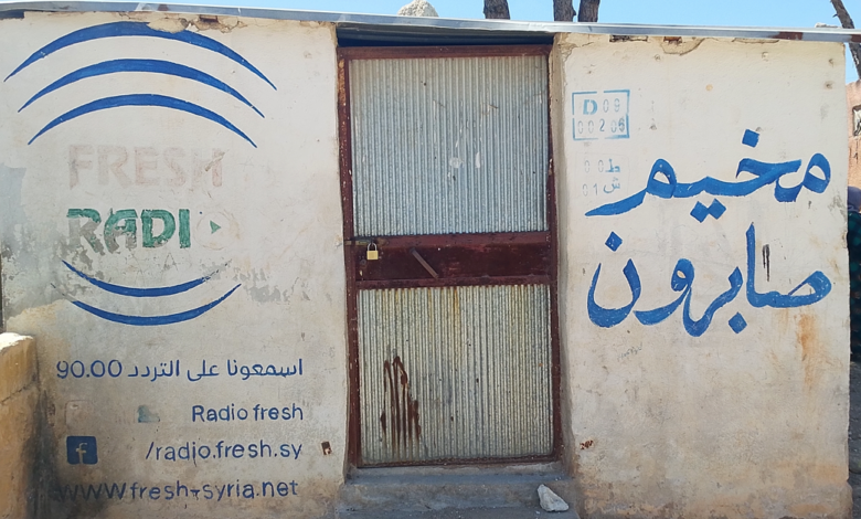 بعد سنوات طويلة من النزوح والاعتياد على حياة المخيم، لم يعد سؤالي: متى أعود؟ بل: لماذا أترك المخيم؟ وإلى أين أعود؟